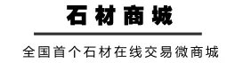 几种常见的石材阳角收口方法