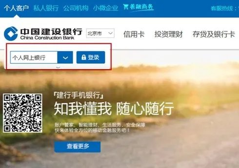 银行卡账号查询?