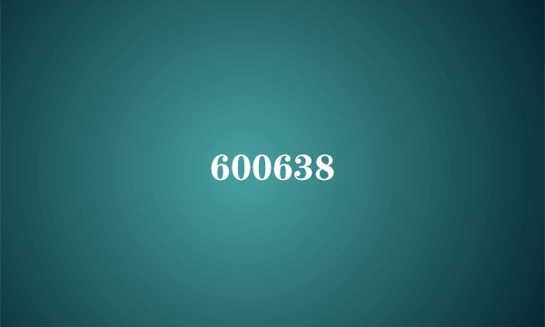 600638