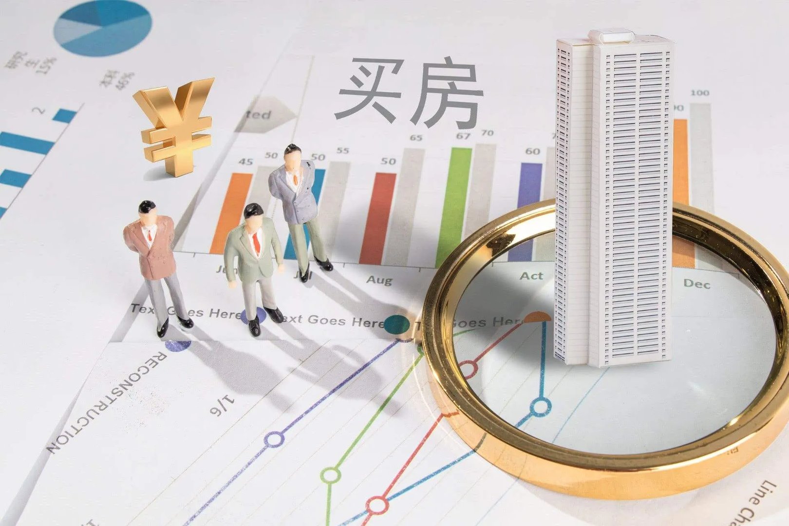 淮北不可买的小区房子有吗 买房需要注意哪些