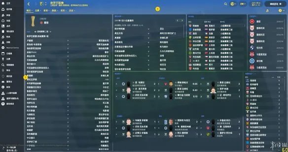 《足球经理2018》图文评测:令人尴尬的汉化