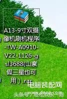 惠普平板电脑怎么刷机(平板电脑刷机教程)