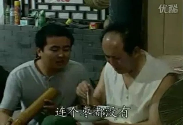 有没有人看过《西安虎家》?