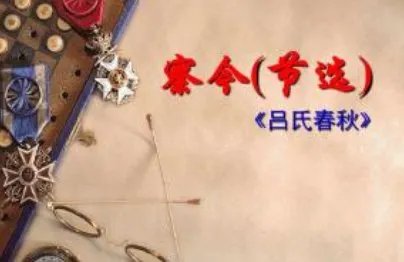 荆人欲袭宋 使人先表澭水翻译是什么?