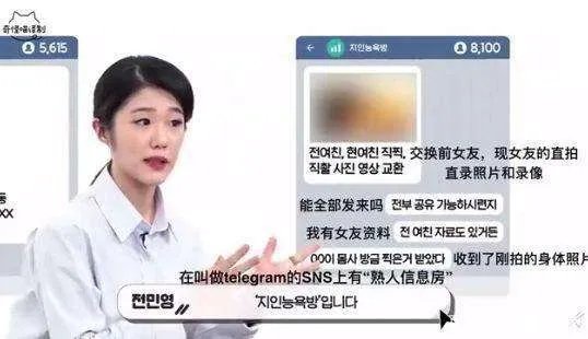 N号房案件引发了极大舆论,此事给韩国造成了什么影响?