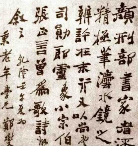 郑板桥书法如何?