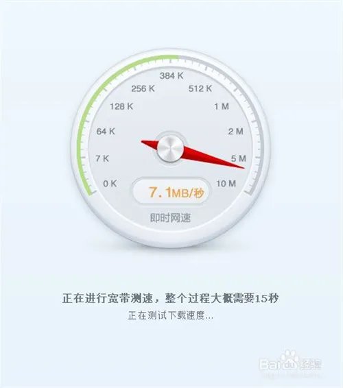 测试网速wifi的方法有哪些 手机如何测试WiFi网速