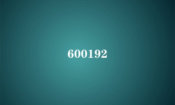 600192