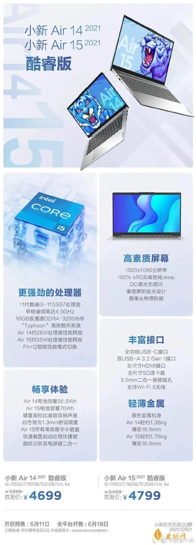联想发布会最新消息 联想发布会时间2021
