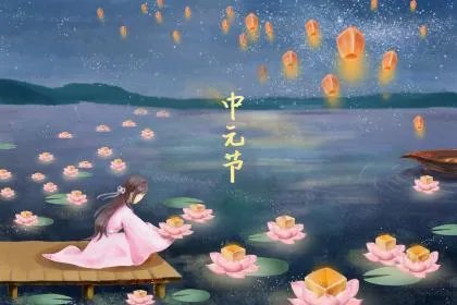 中元节包袱书写称谓一览,中元节包袱书写格式?