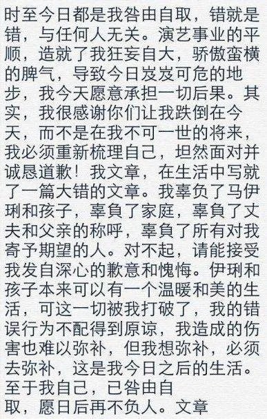 文章事件?