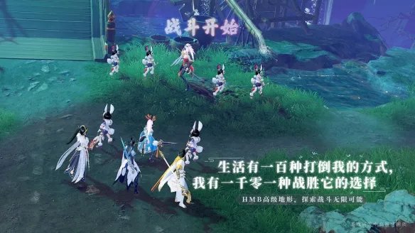 新梦幻诛仙奇遇怎么触发