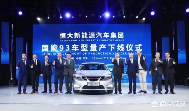 恒大新能源汽车“恒驰”横空出世，它会是新能源汽车中的领军吗？