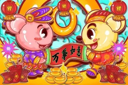 2020年农历七月二十九日子好不好?是黄道吉日吗?