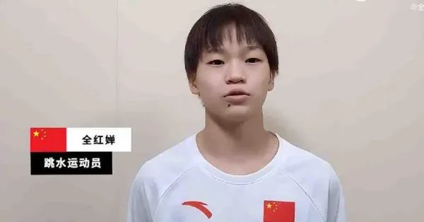 全红婵207C拿到10分，完成这一动作，背后有哪些难度？
