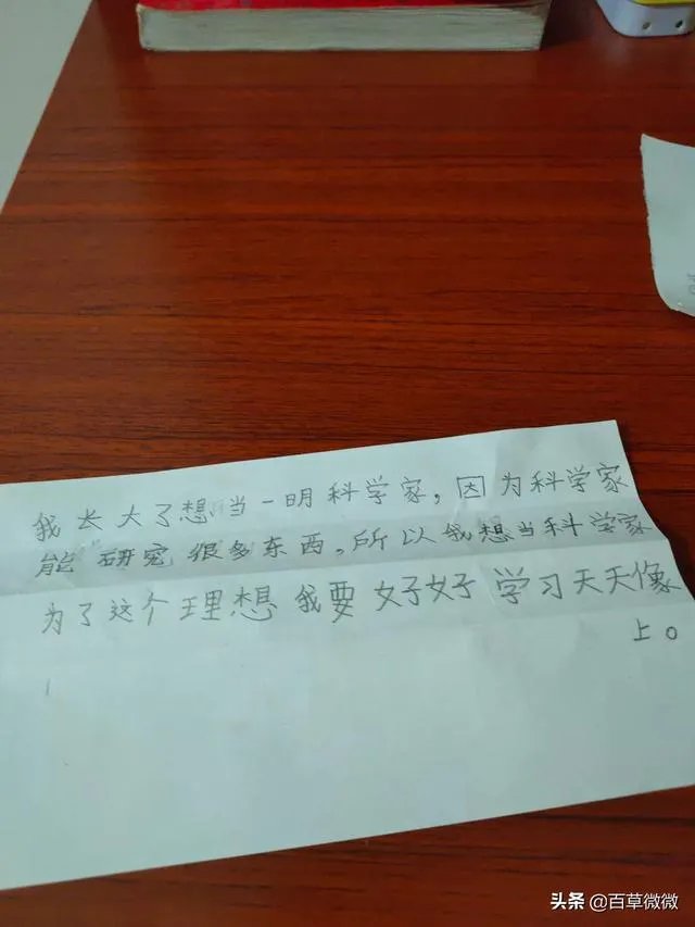 学技术是为了什么?学习是为了什么?