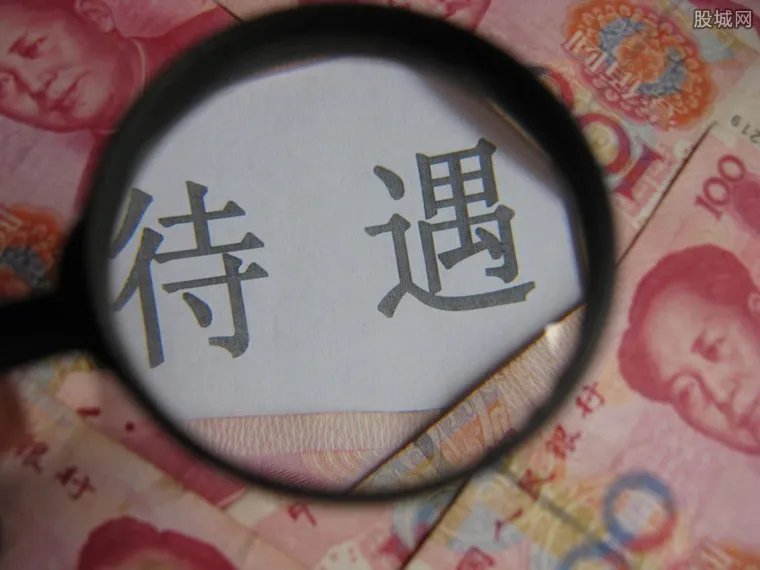 大学生期望月薪 平均期望月薪为7409元