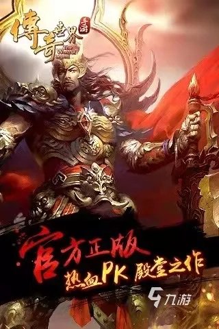 手机网页游戏排行榜2021前十名 十大网页游戏手游大全推荐