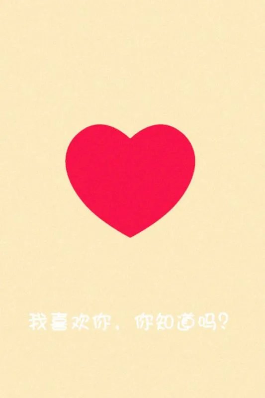 crush on you 是什么意思