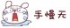 便当盒