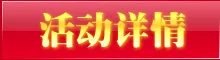 39医药招商网隆重上线!