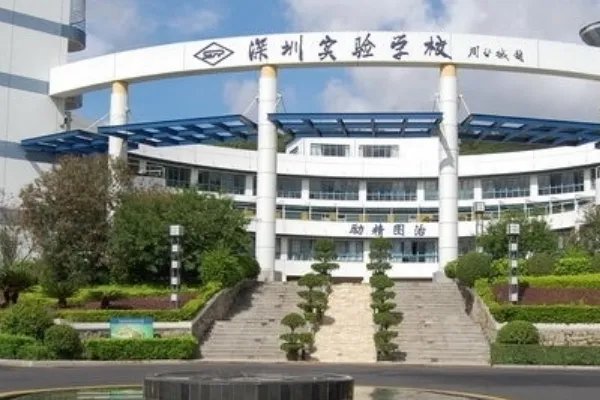 深圳高级中学高中部地址?