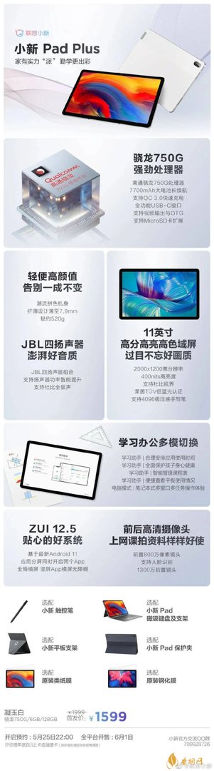 联想发布会最新消息 联想发布会时间2021
