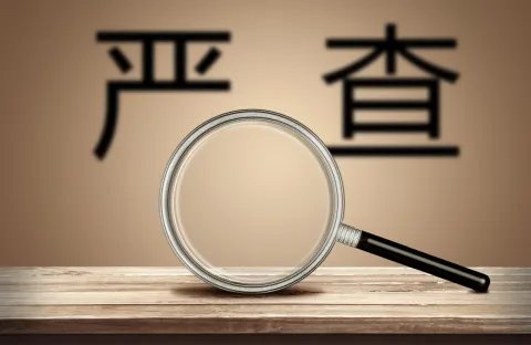 房屋中介公司由什么部门管理
