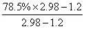 行测题库:2012年11月5日天天向上题目答案解析
