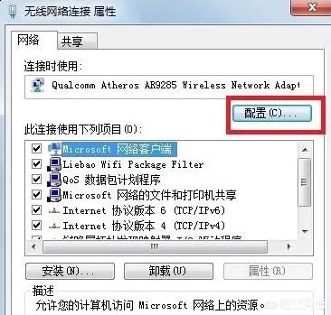无线适配器或访问点有问题怎么办？