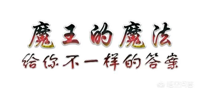 多玛姆和灭霸谁厉害