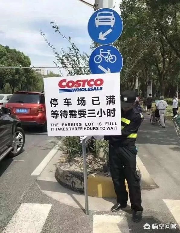 美国超市Costco上海店开业，茅台被抢光，爱马仕被抢光，半天就被买停业，你怎么看？