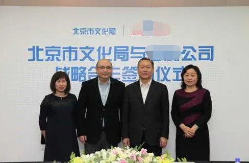 文化局是干什么的?