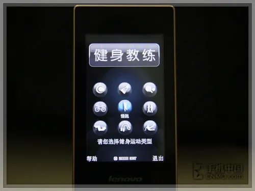 “镜”美混搭风 联想自动翻盖P82评测