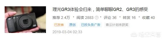 现在入手理光gr2还值得吗?