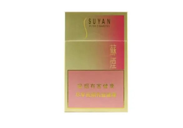 2020苏烟蓝色妖姬多少钱一包 苏烟蓝色妖姬价格表图
