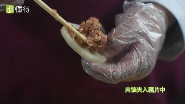 炸藕盒的做法
