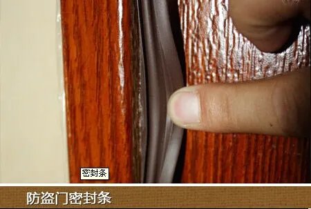 测评:日上防盗门6707 17道锁点防护