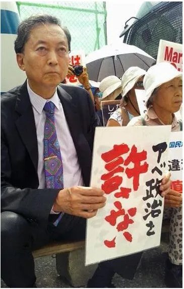 日本前首相为什么在施工现场静坐抗议?