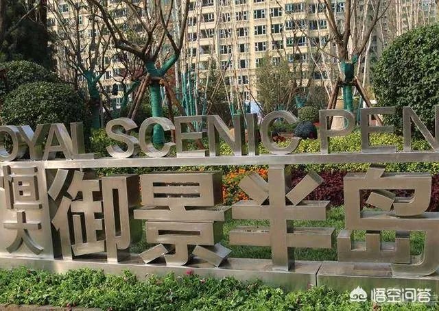 石家庄恒大御景半岛多少钱一平?