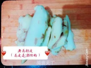 姜茶