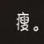 商务机也重颜值 金立S6 Pro美摄评测