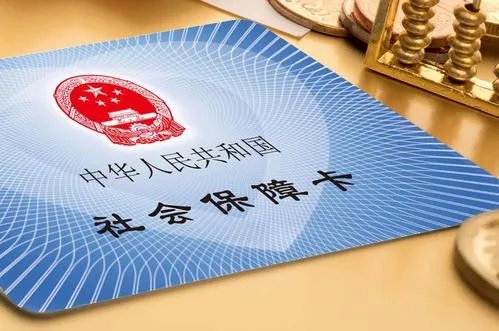 成都个人社保可以买房吗