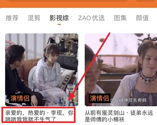 最近b站上肌肉金轮的视频很火,我想制作同款恶搞室友,如何制作?