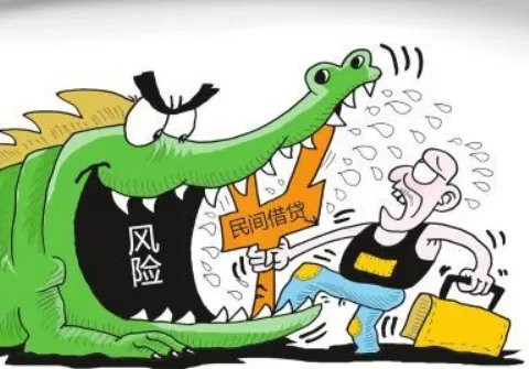 温州与鄂尔多斯民间借贷的区别?