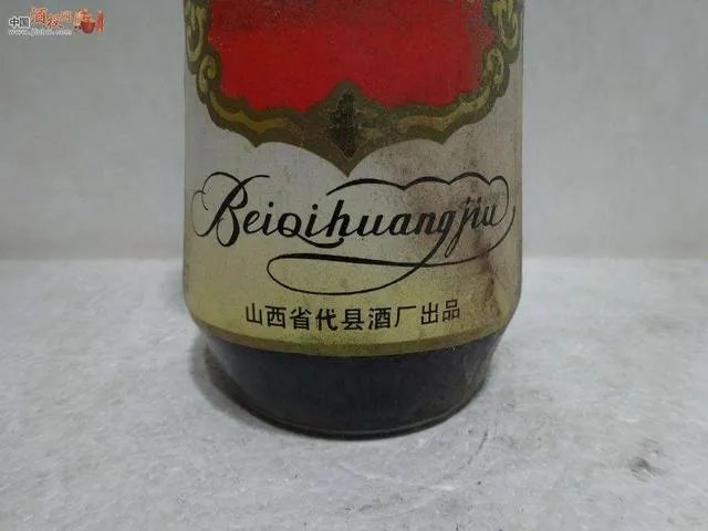 忻州白酒