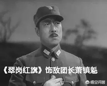 京剧《沙家浜》的前身是什么?
