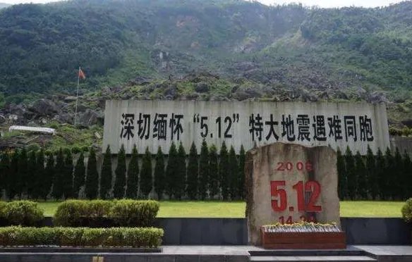 汶川大地震一共持续了多少时间?