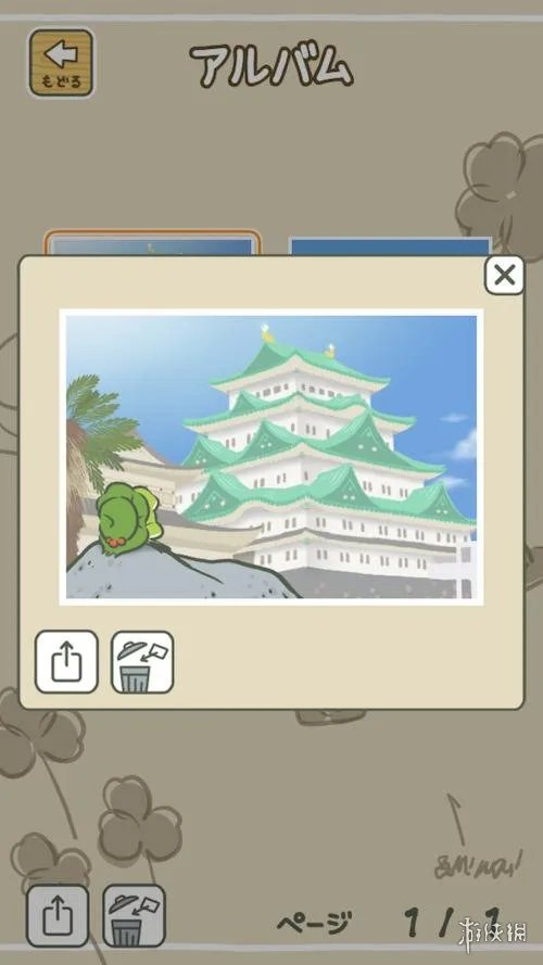 《旅行青蛙》这么可爱一定是男孩子!我家的蛙性别确认
