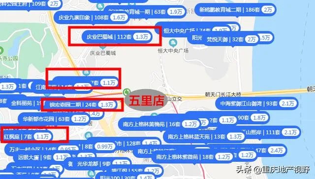 重庆100万出头左右2手房或者新房建议选哪里?